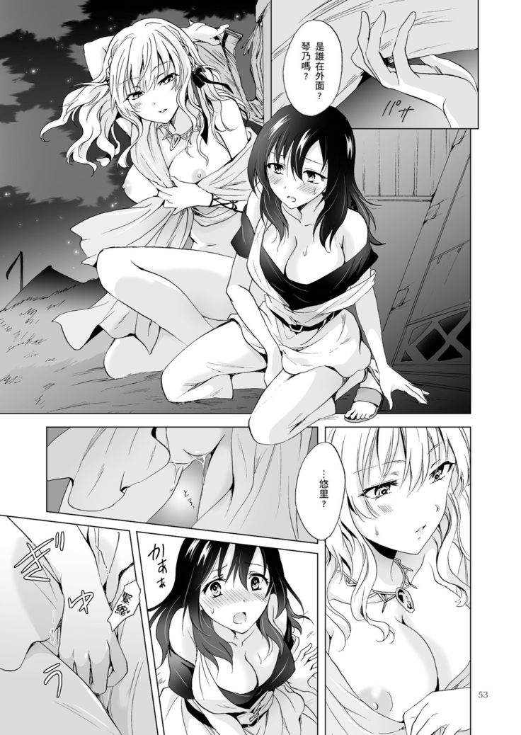 EARTH GIRLS TUMUGI