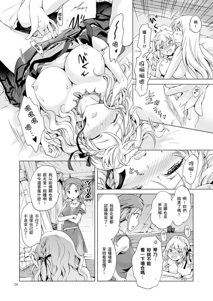 EARTH GIRLS TUMUGI