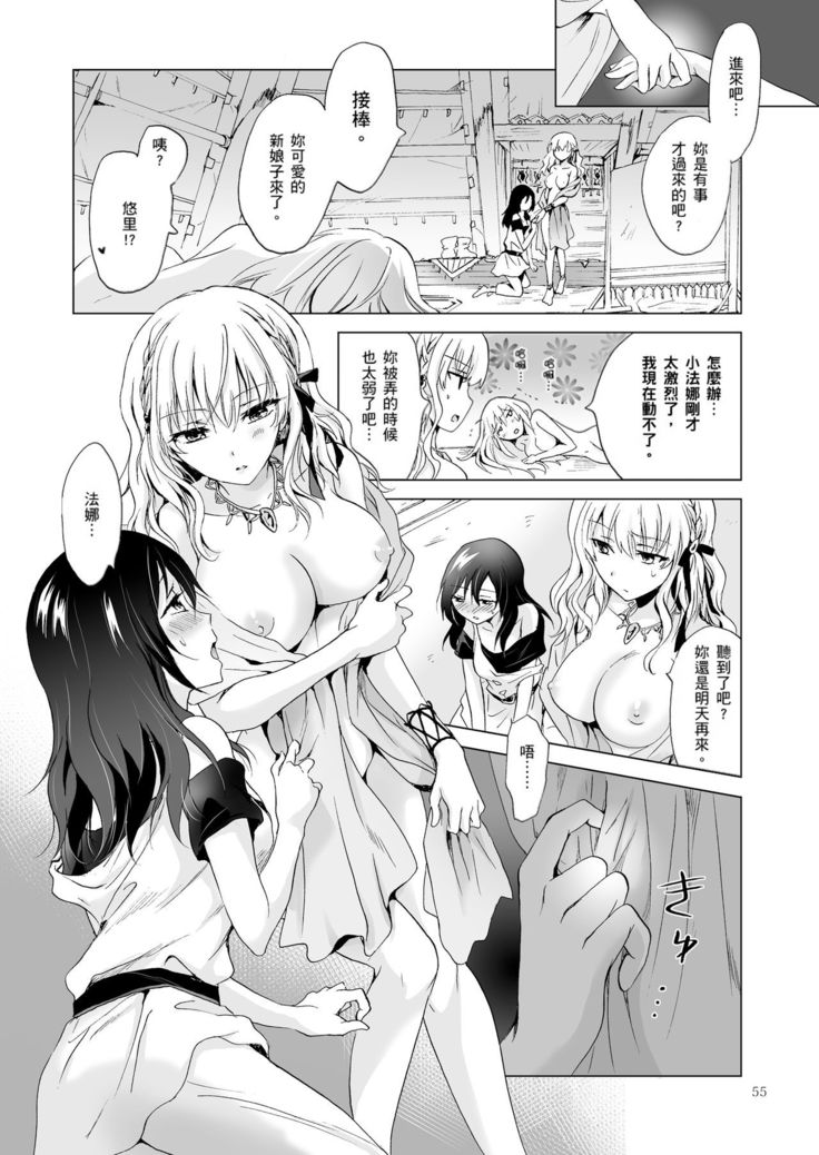 EARTH GIRLS TUMUGI