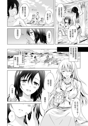 EARTH GIRLS TUMUGI