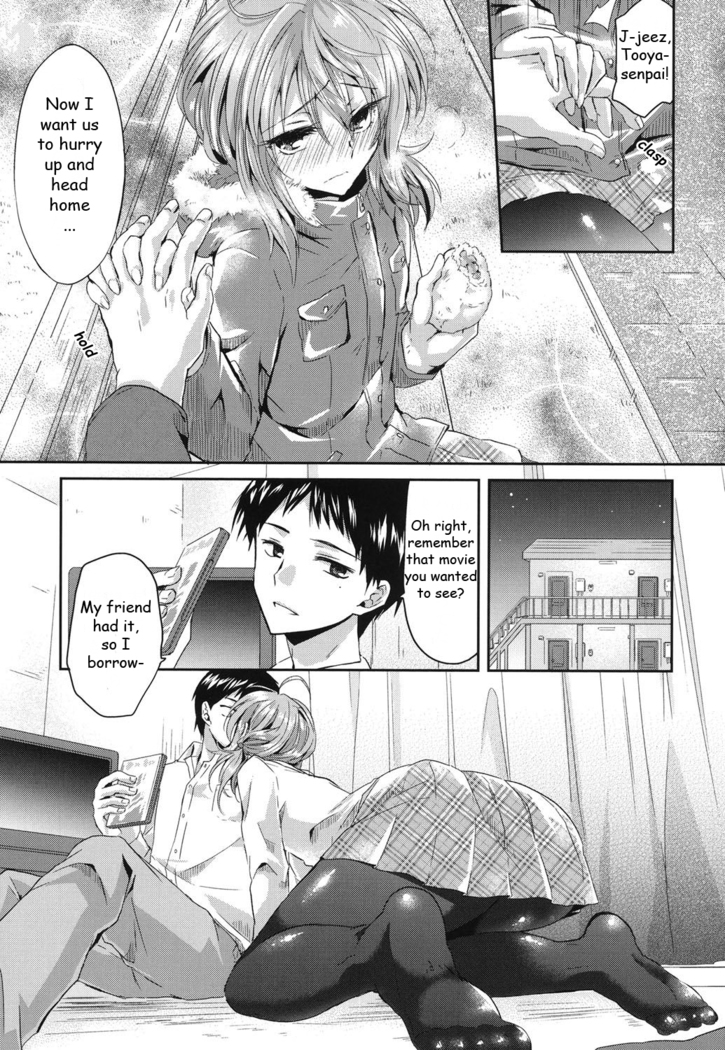 Hatsujou Inflation - Estrus Inflation
