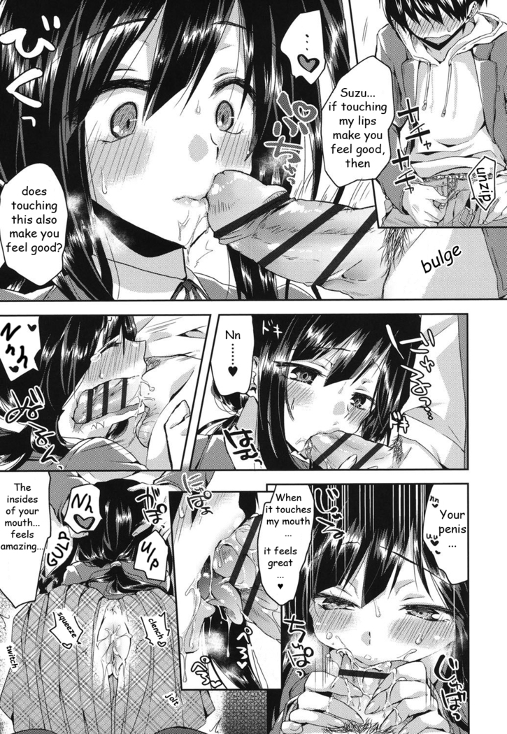 Hatsujou Inflation - Estrus Inflation