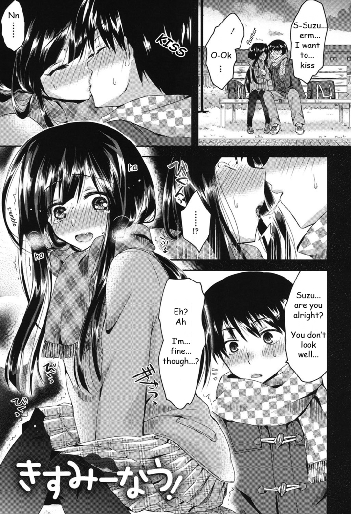 Hatsujou Inflation - Estrus Inflation