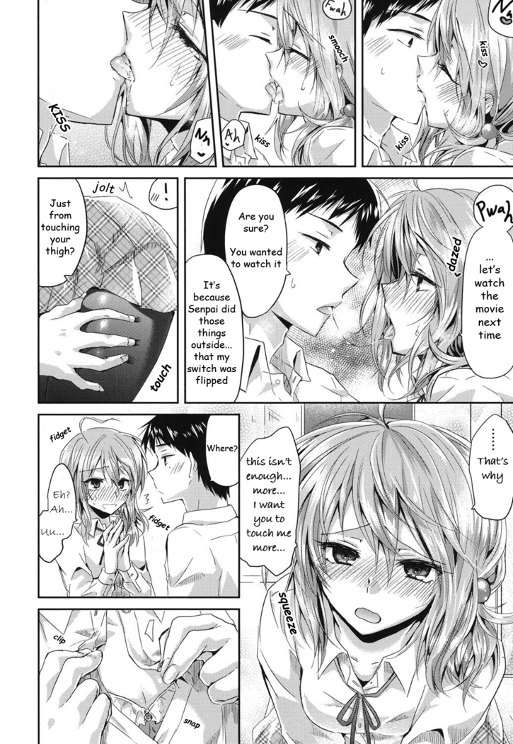 Hatsujou Inflation - Estrus Inflation