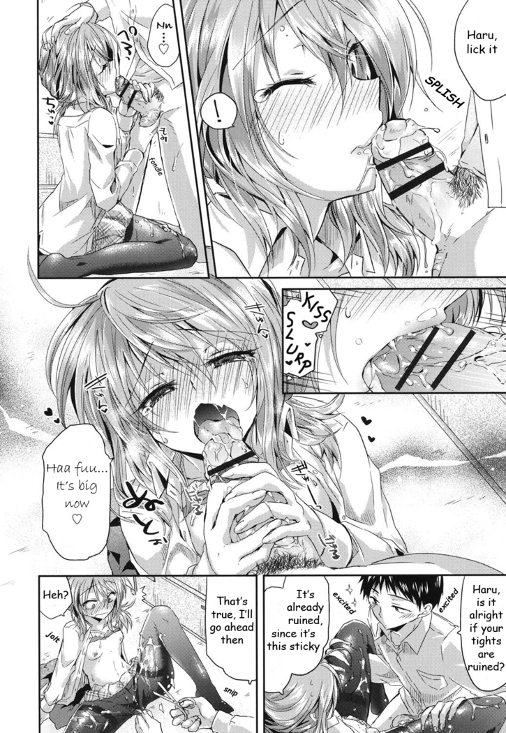 Hatsujou Inflation - Estrus Inflation