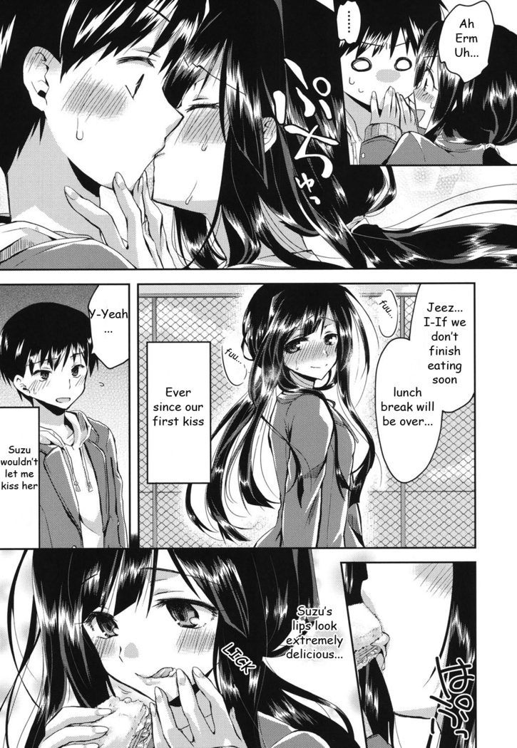 Hatsujou Inflation - Estrus Inflation