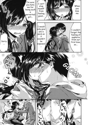 Hatsujou Inflation - Estrus Inflation Page #13