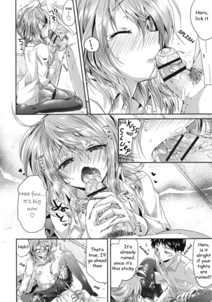 Hatsujou Inflation - Estrus Inflation Page #42