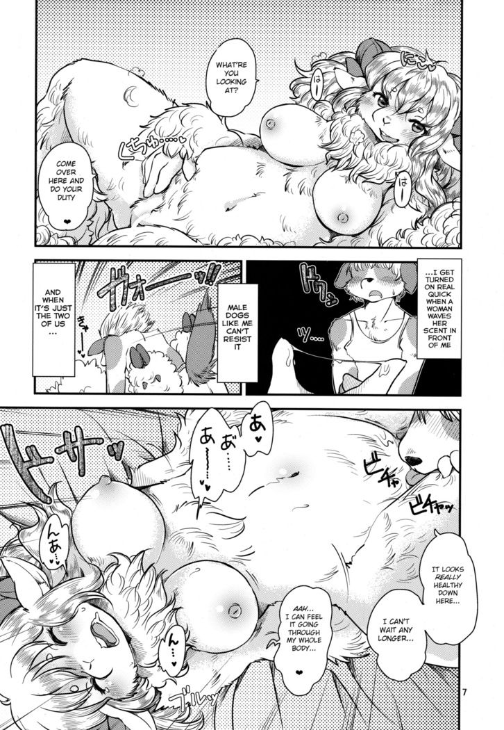 Mofumofu Hitsuji Life