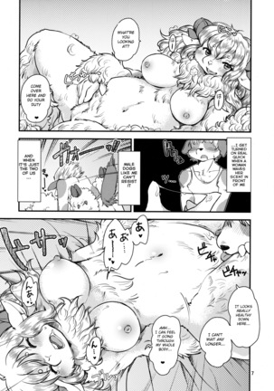 Mofumofu Hitsuji Life - Page 7