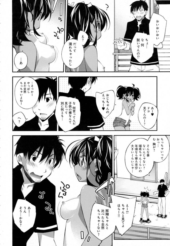 COMIC Anthrium 2016-07 39