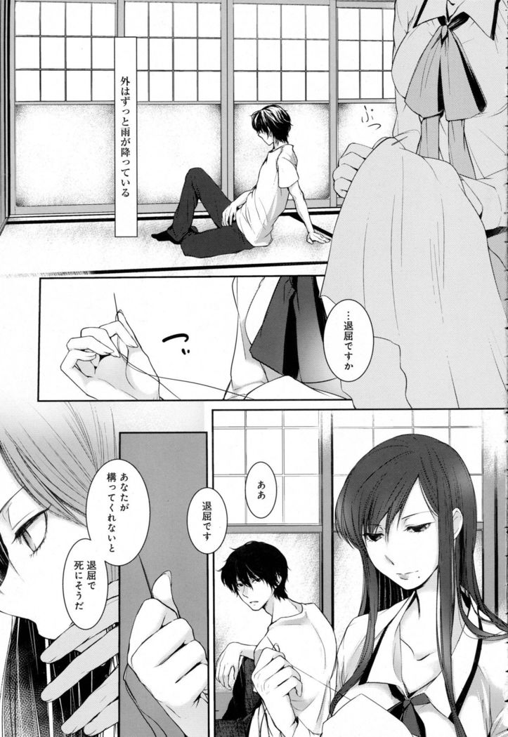 COMIC Anthrium 2016-07 39
