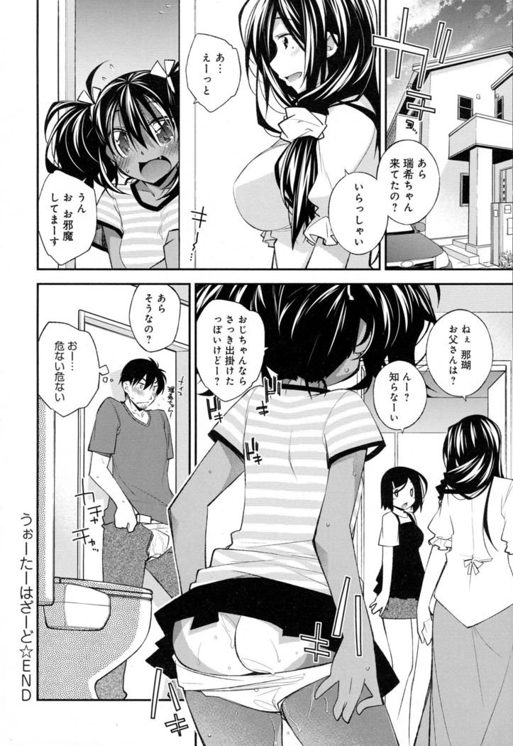 COMIC Anthrium 2016-07 39