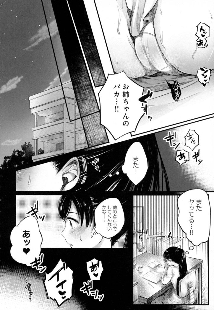 COMIC Anthrium 2016-07 39