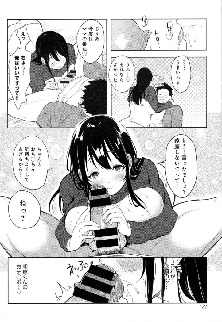 COMIC Anthrium 2016-07 39
