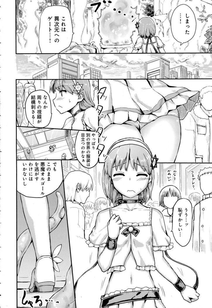 COMIC Anthrium 2016-07 39