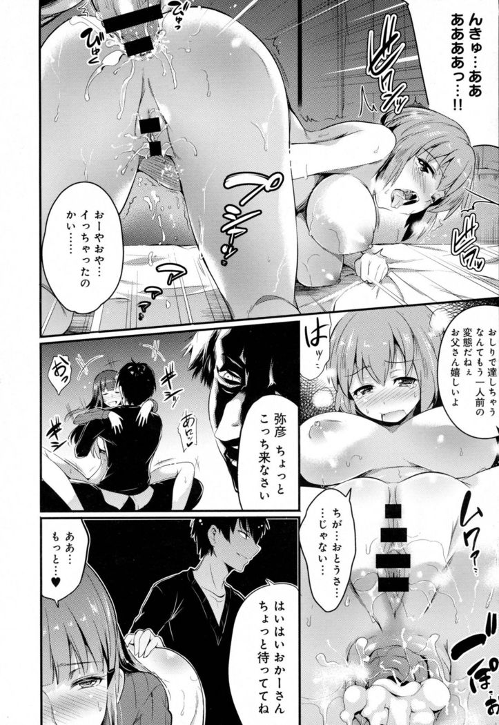 COMIC Anthrium 2016-07 39