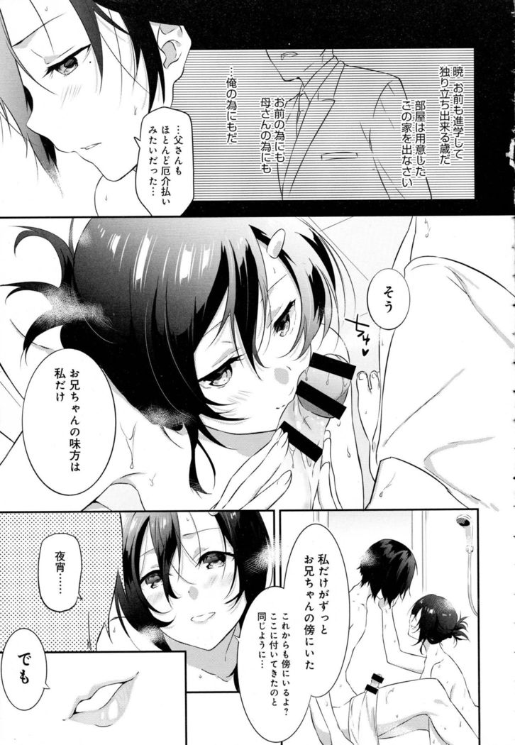 COMIC Anthrium 2016-07 39