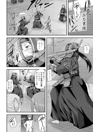 COMIC Anthrium 2016-07 39 - Page 160
