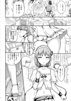 COMIC Anthrium 2016-07 39 - Page 402