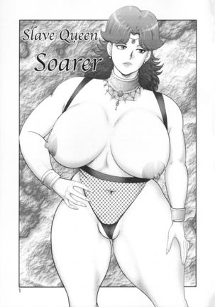 Dorei Joou Soarer Vol. 11