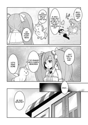 Yumekawa Mahou Shoujo Yumerun Ch. 2 - Page 24