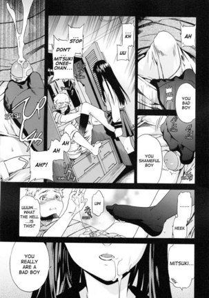 Watashi Wa Sore o Okonau Pt3 Page #13