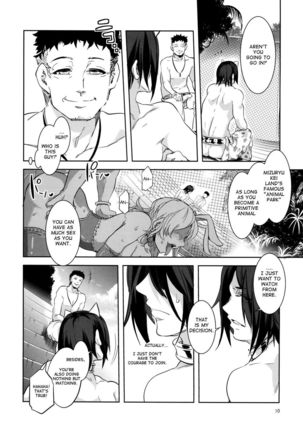 Oideyo! Mizuryu Kei Land the 2nd Day - Page 9