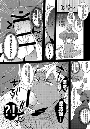 Image 7273749