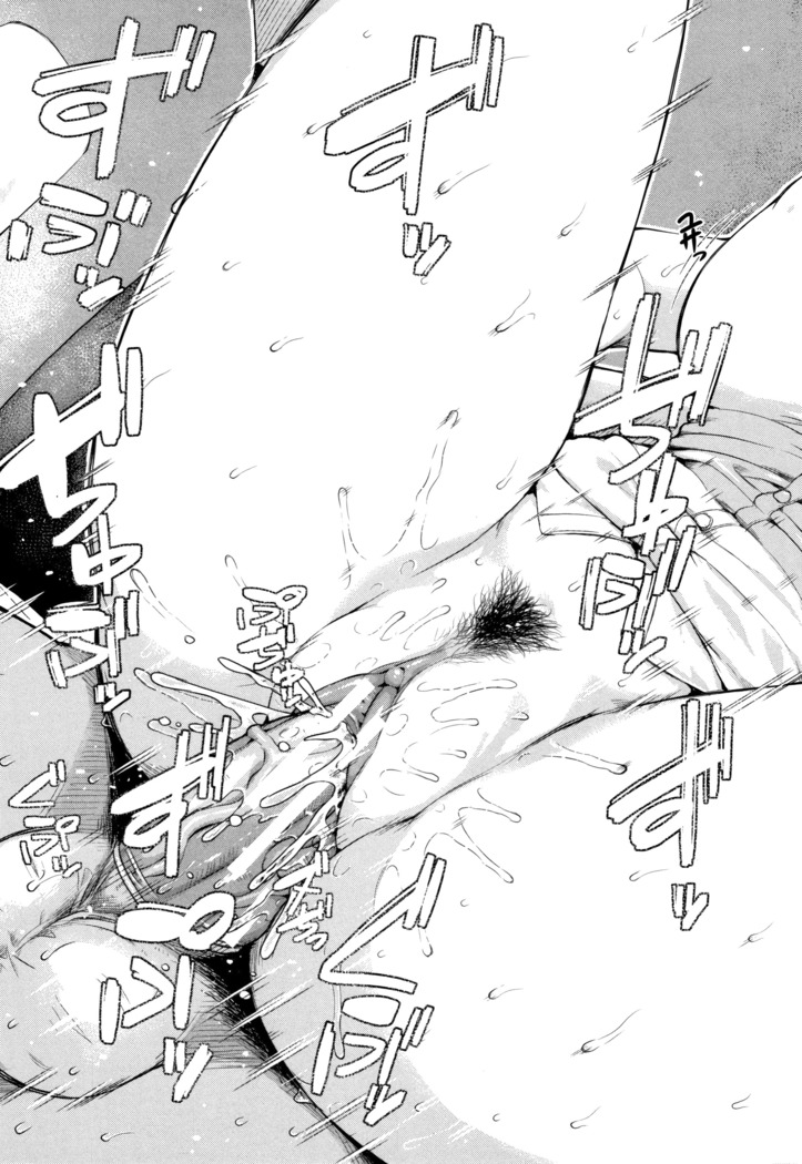 Kanojo to Boku no Kouhai no Hanashi. ch.1-3