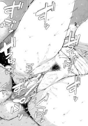 Kanojo to Boku no Kouhai no Hanashi. ch.1-3 Page #23