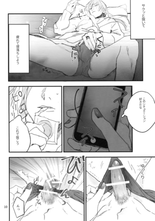 Image 3990177