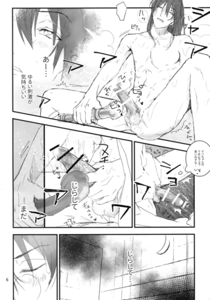 Image 3990174