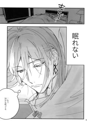 Image 3990178