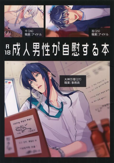 Image 3990170