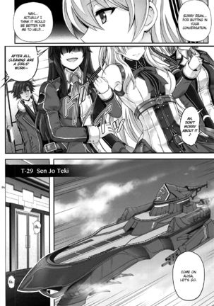 T-29 SenJoTeki Page #3