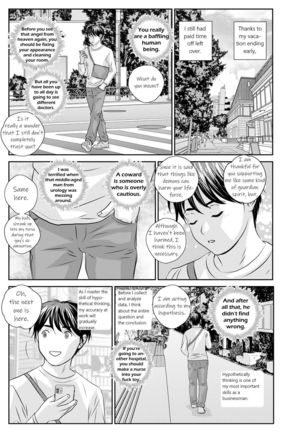 Hot Rod Deluxe Ch. 1-3 - Page 45
