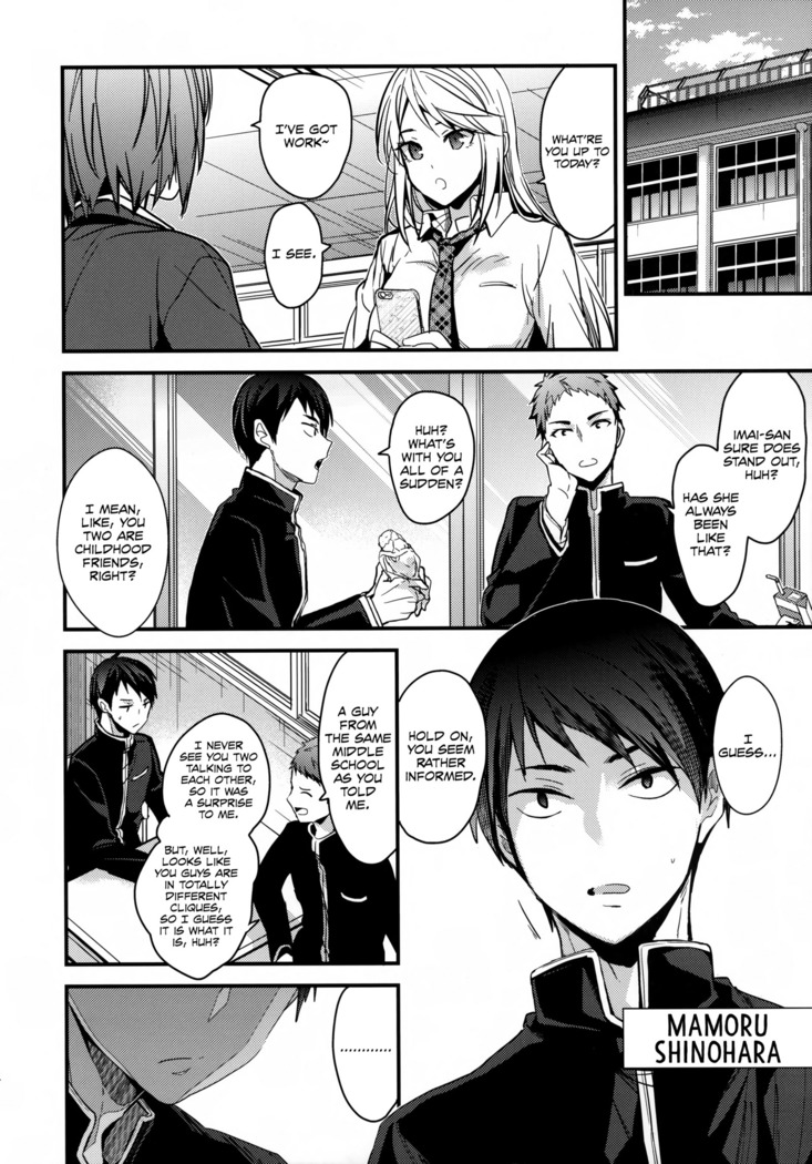 Mondaiji no Shitsuke | Discipline for a Problem Child