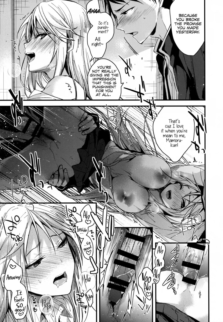 Mondaiji no Shitsuke | Discipline for a Problem Child