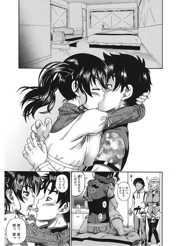 Core Colle Vol. 5 Rankou Hen