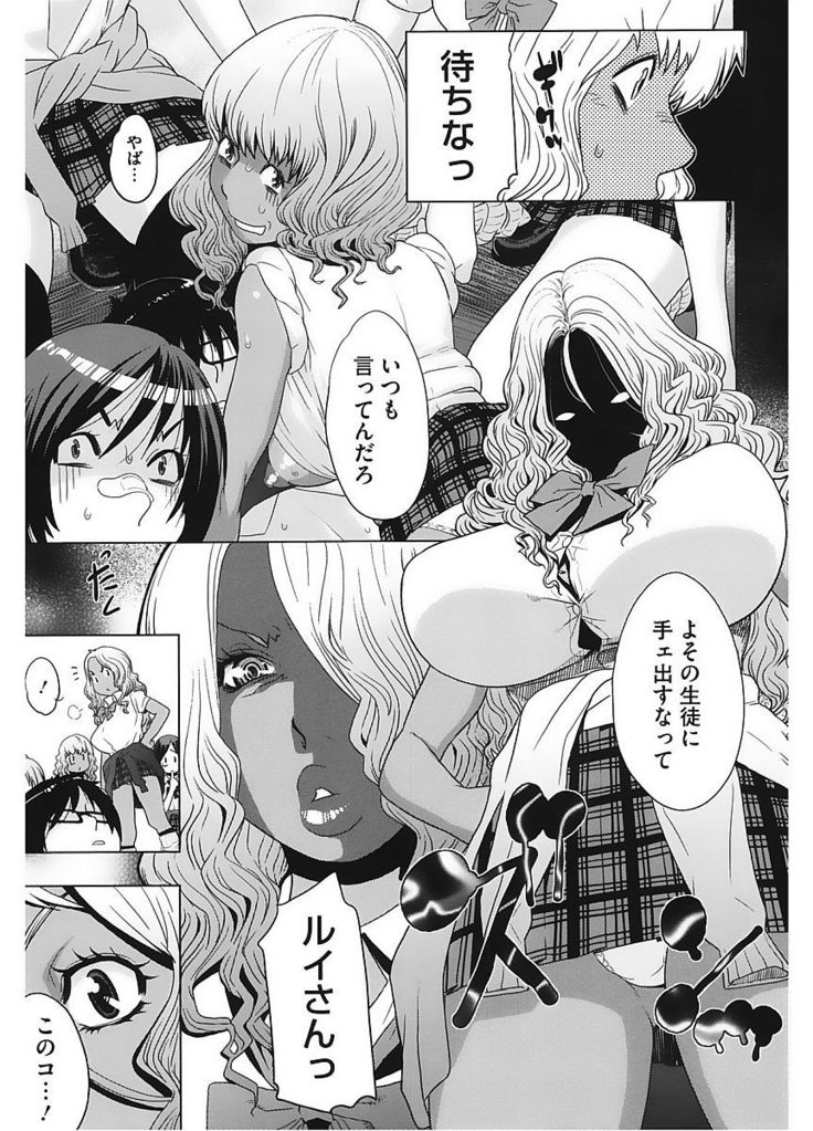 Core Colle Vol. 5 Rankou Hen