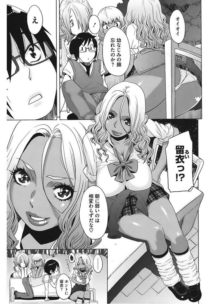 Core Colle Vol. 5 Rankou Hen