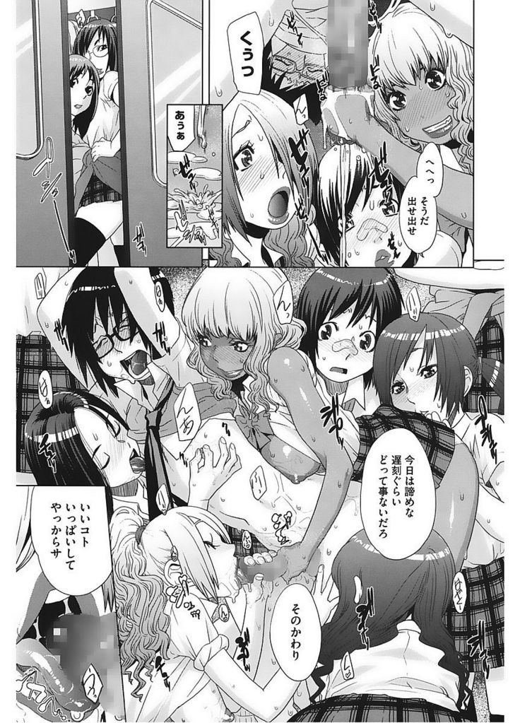 Core Colle Vol. 5 Rankou Hen