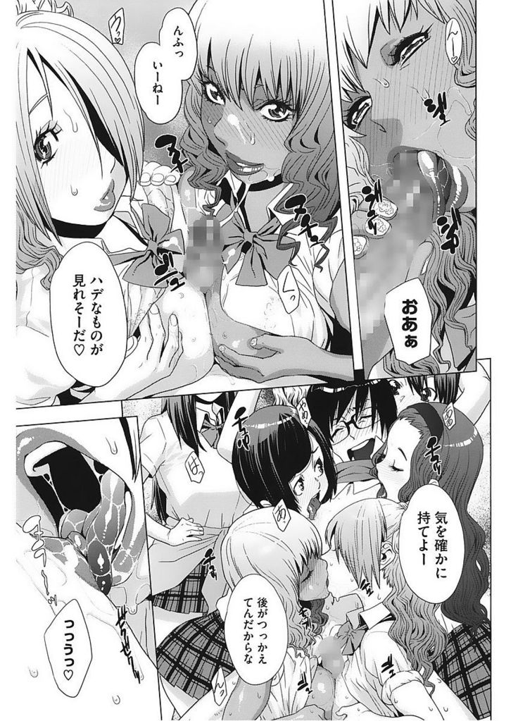 Core Colle Vol. 5 Rankou Hen