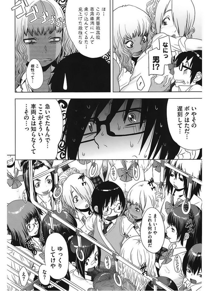 Core Colle Vol. 5 Rankou Hen