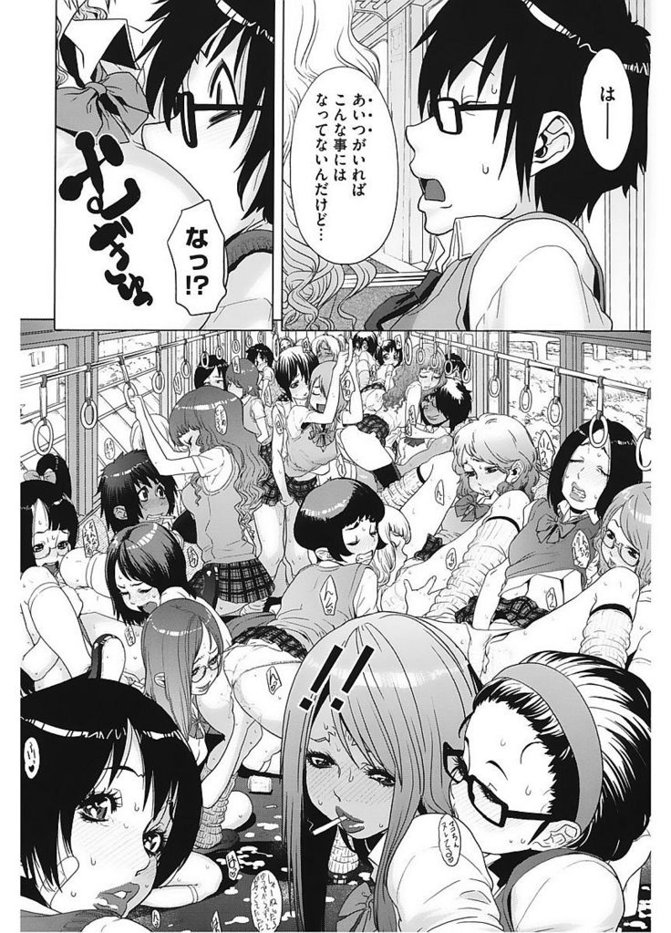Core Colle Vol. 5 Rankou Hen