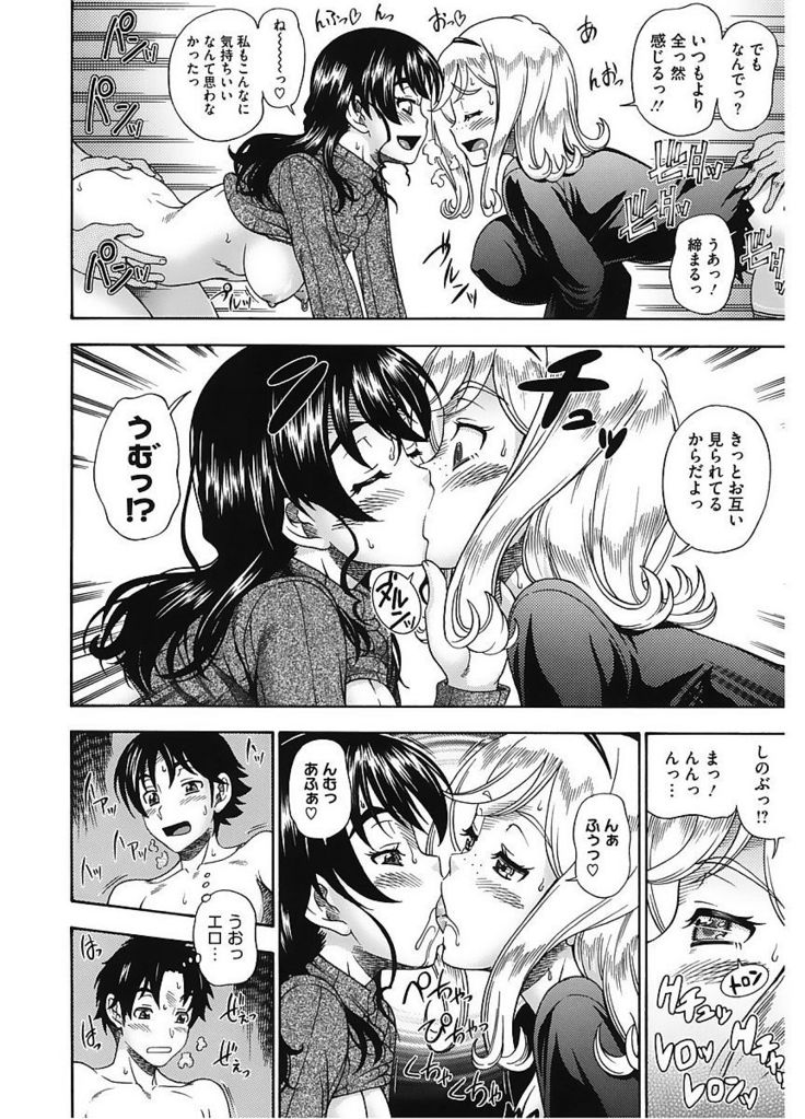 Core Colle Vol. 5 Rankou Hen