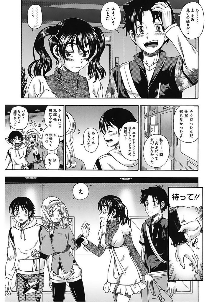 Core Colle Vol. 5 Rankou Hen