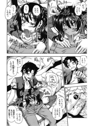 Core Colle Vol. 5 Rankou Hen Page #90