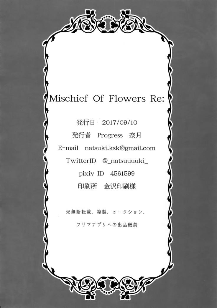 Mischief Of Flowers Re: